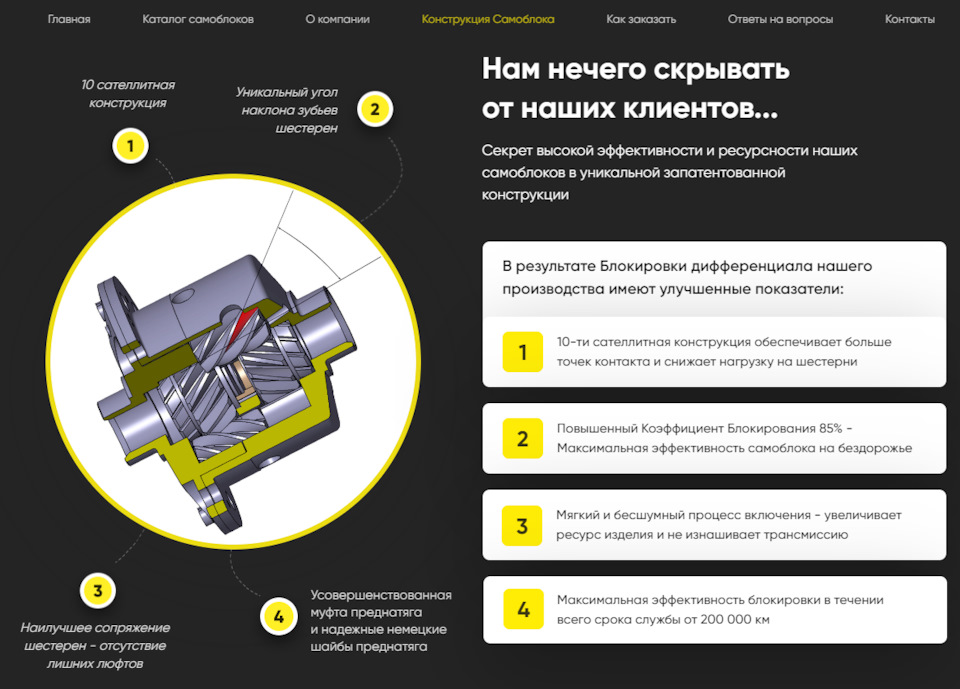 Для чего самоблоки на ниву. gncplRGldliGoRl0VtF WxPEVNQ 960. Для чего самоблоки на ниву фото. Для чего самоблоки на ниву-gncplRGldliGoRl0VtF WxPEVNQ 960. картинка Для чего самоблоки на ниву. картинка gncplRGldliGoRl0VtF WxPEVNQ 960. Сразу напишу почему я решил написать отзыв. Да меня попросили… Но попросили в процессе общения со мной, когда вопросы задавал я. Но об этом позже.
