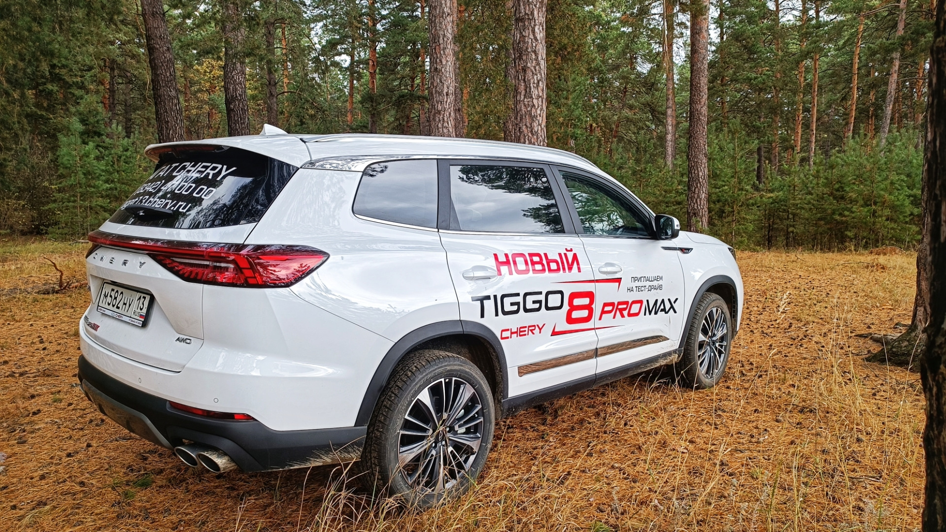 Тигго 7 про макс бездорожье. Chery Tiggo 8 Pro Max 2023 Рестайлинг. Chery Offroad. Чери Тигго 8 про Макс Рестайлинг 2023. Cherry Tiggo 8 Pro Max Рестайлинг.