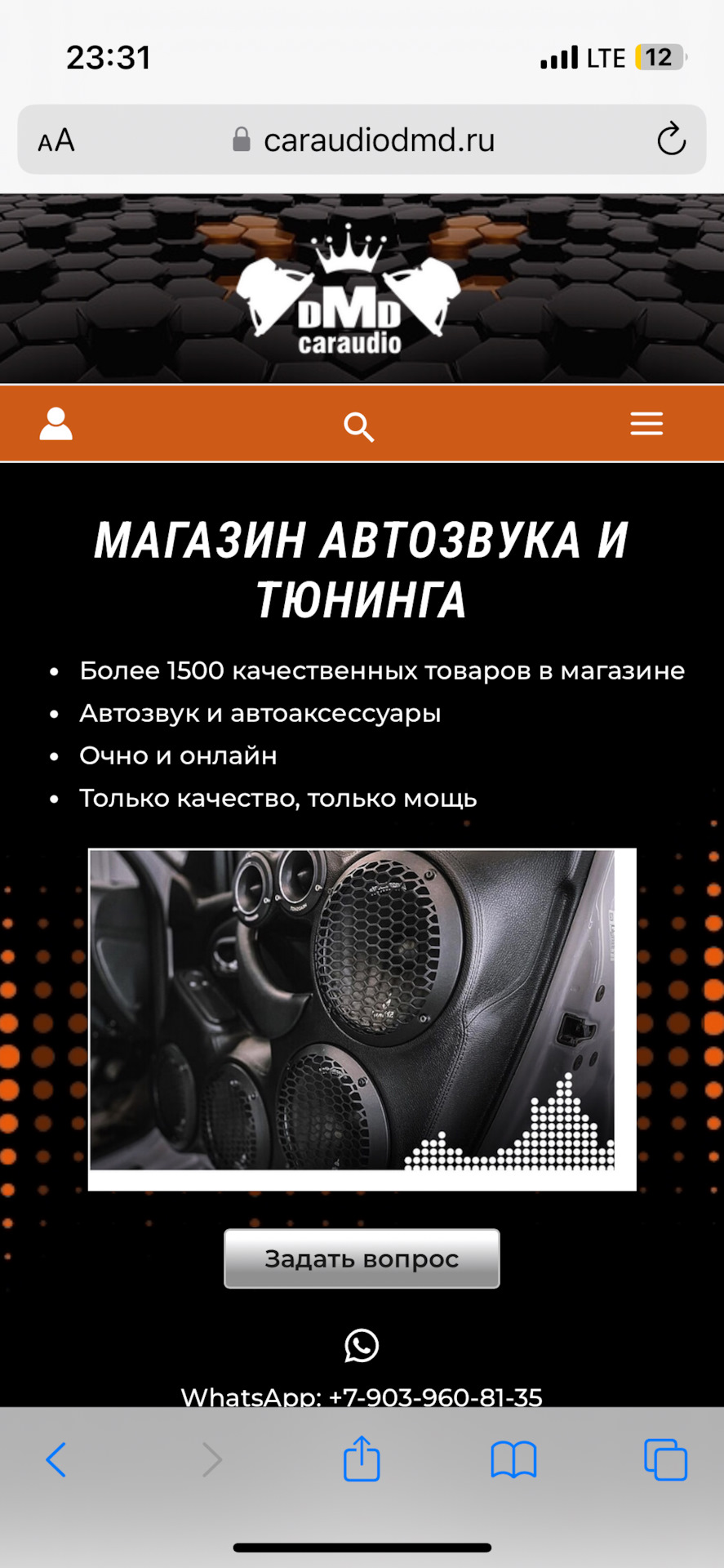 Нужна помощь в защете прав потребителя! — Mitsubishi Lancer IX, 1,6 л, 2005  года | автозвук | DRIVE2