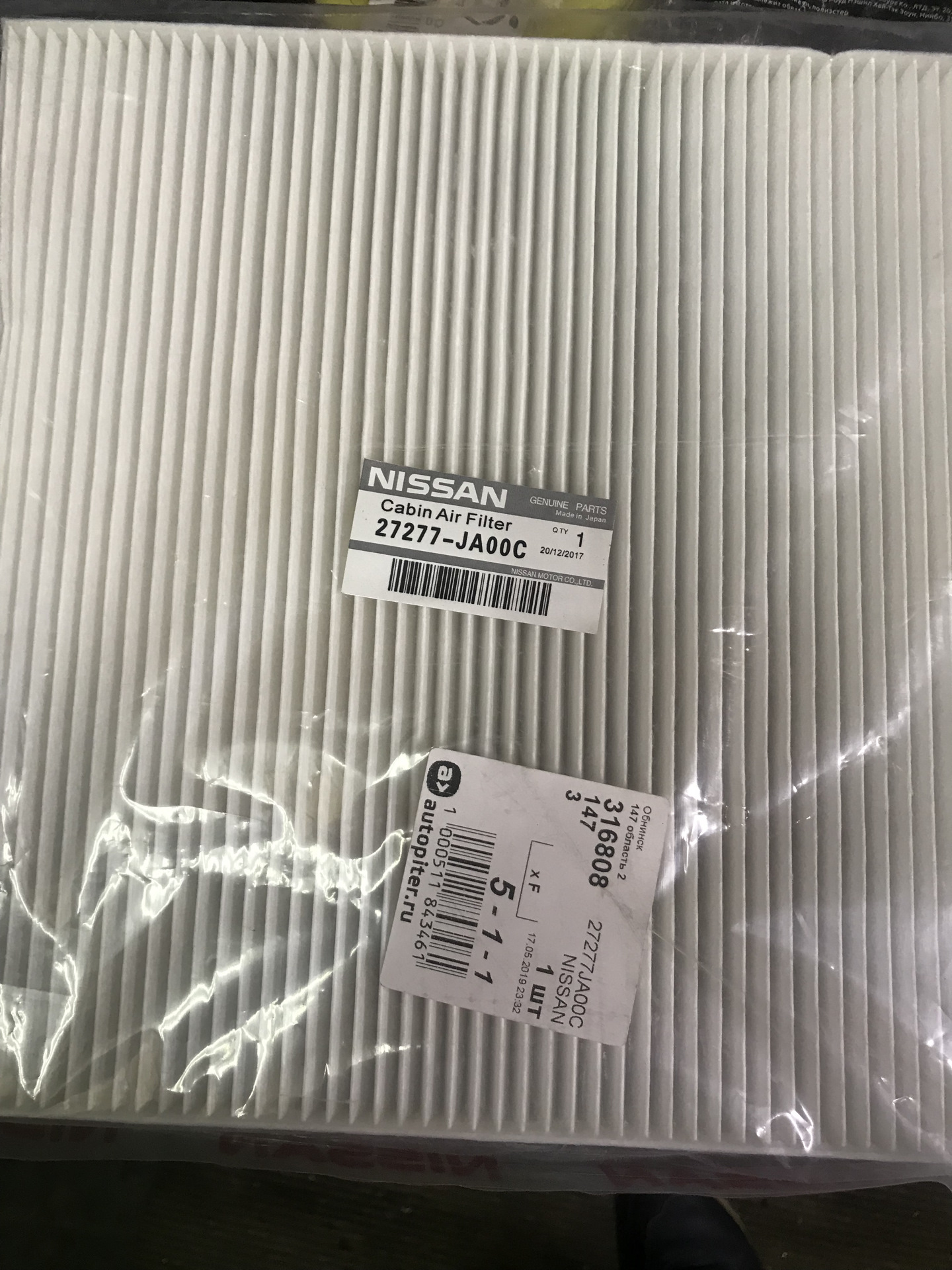 Салонный фильтр Nissan Teana L33. Замена. Элементарно! - Nissan Teana (L33), 2,5