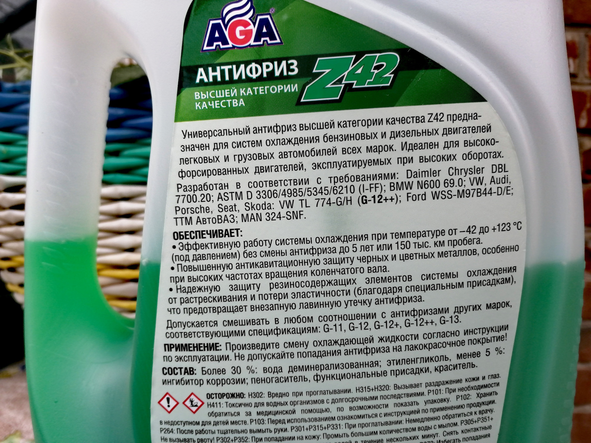 Нива шевроле какой антифриз лучше. Антифриз Motorex Coolant m3.0. Антифриз Шевроле Малибу. Антифриз для Шевроле Нива рекомендованный АВТОВАЗОМ.