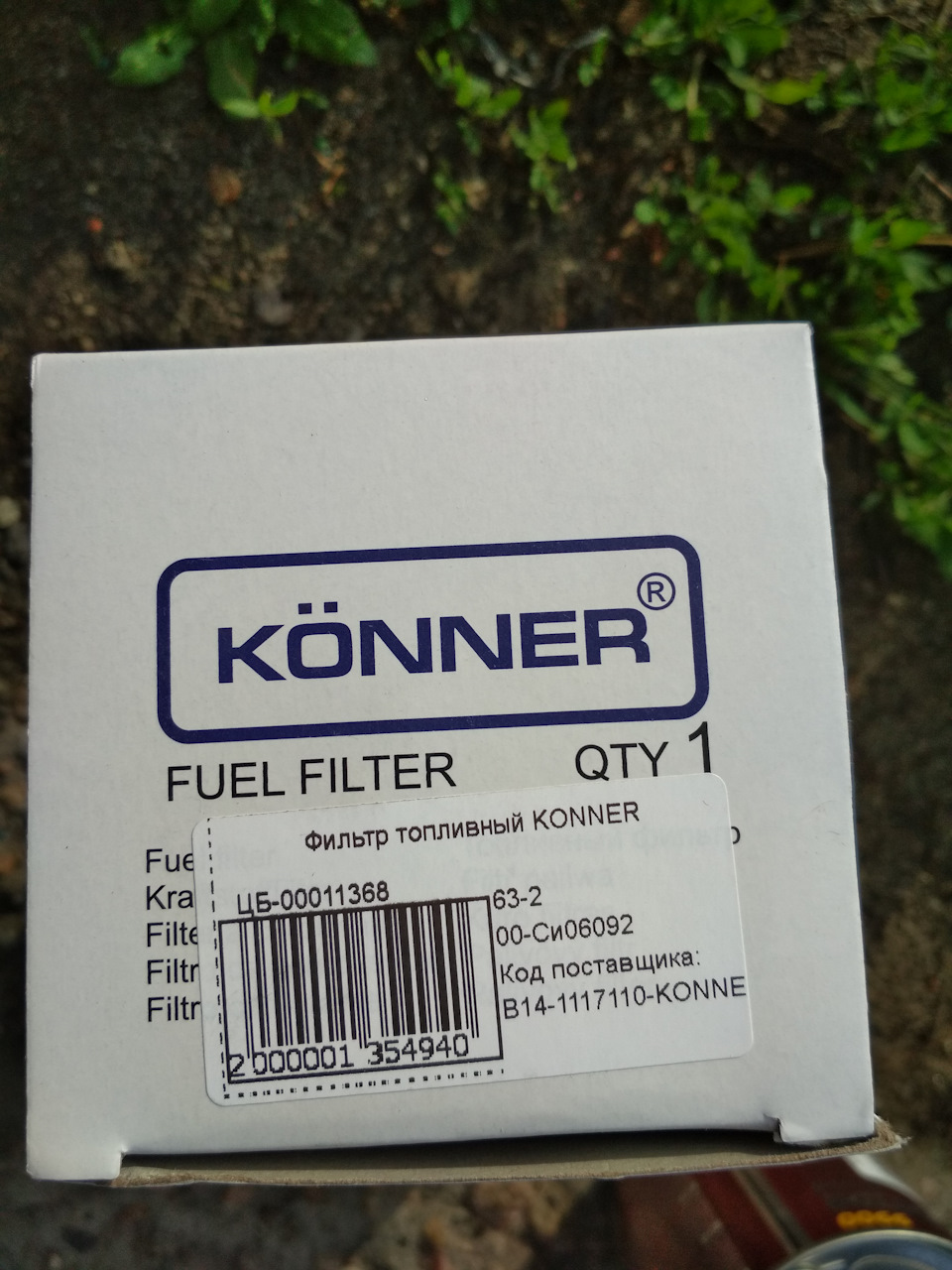 Дочь и сын уаз — DRIVE2