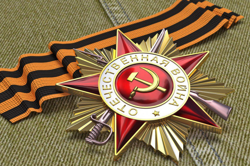 Картинки открытки вов