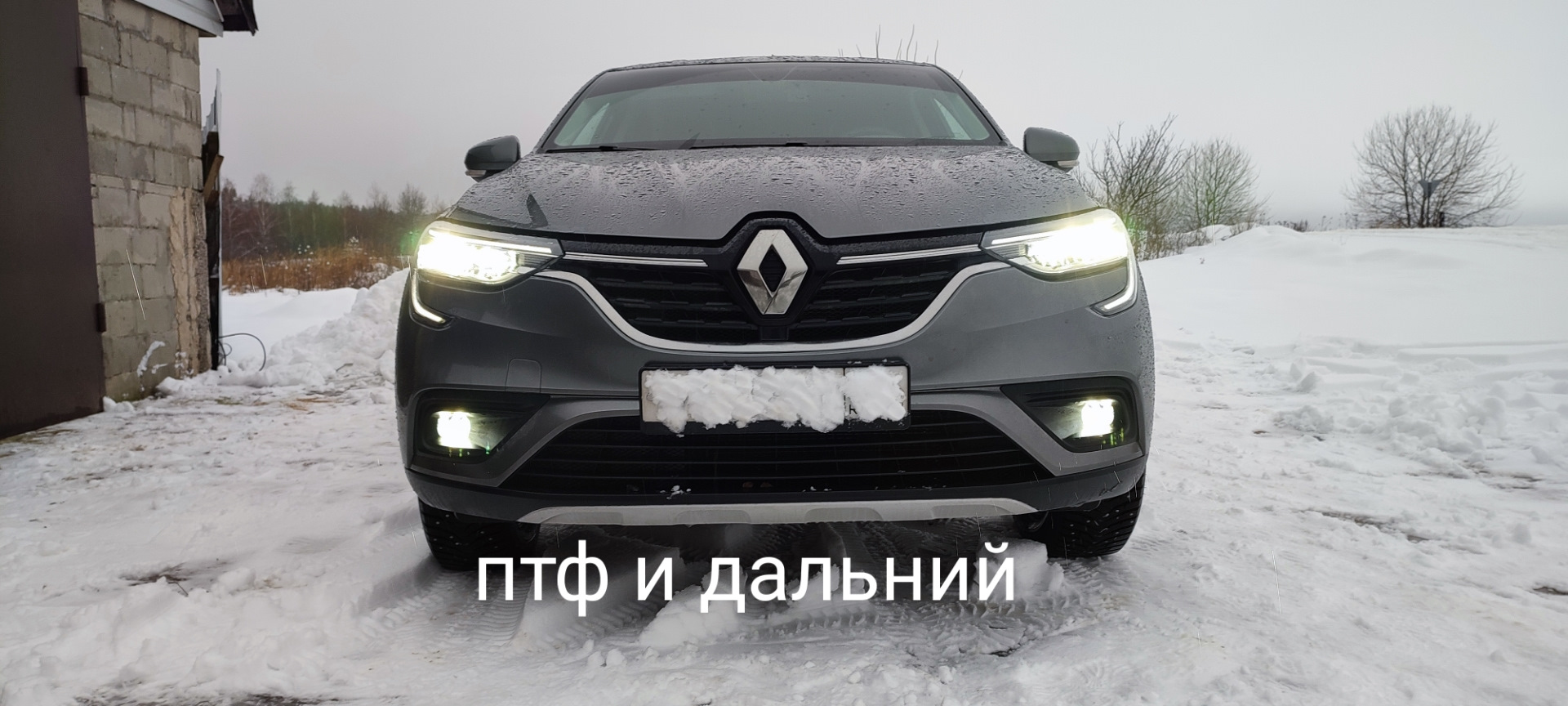 Установил LED ПТФ 5 линз однорежимные. Регулировка ПТФ. Заключительная ...