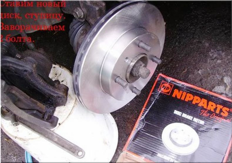 При каком износе менять тормозные диски на ниссан альмера g15