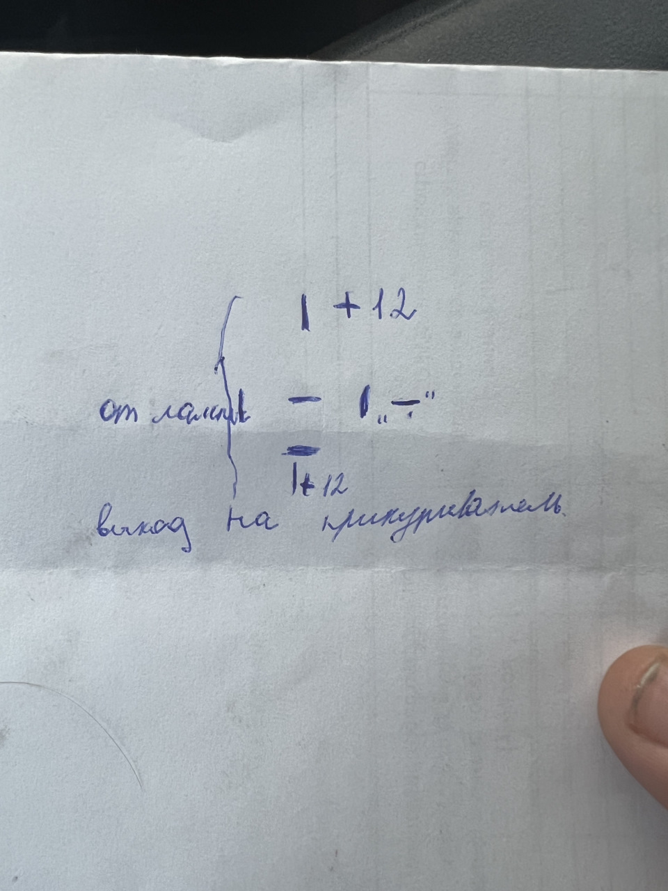 Скрытое подключение регистратора — Opel Astra H, 1,8 л, 2008 года ...