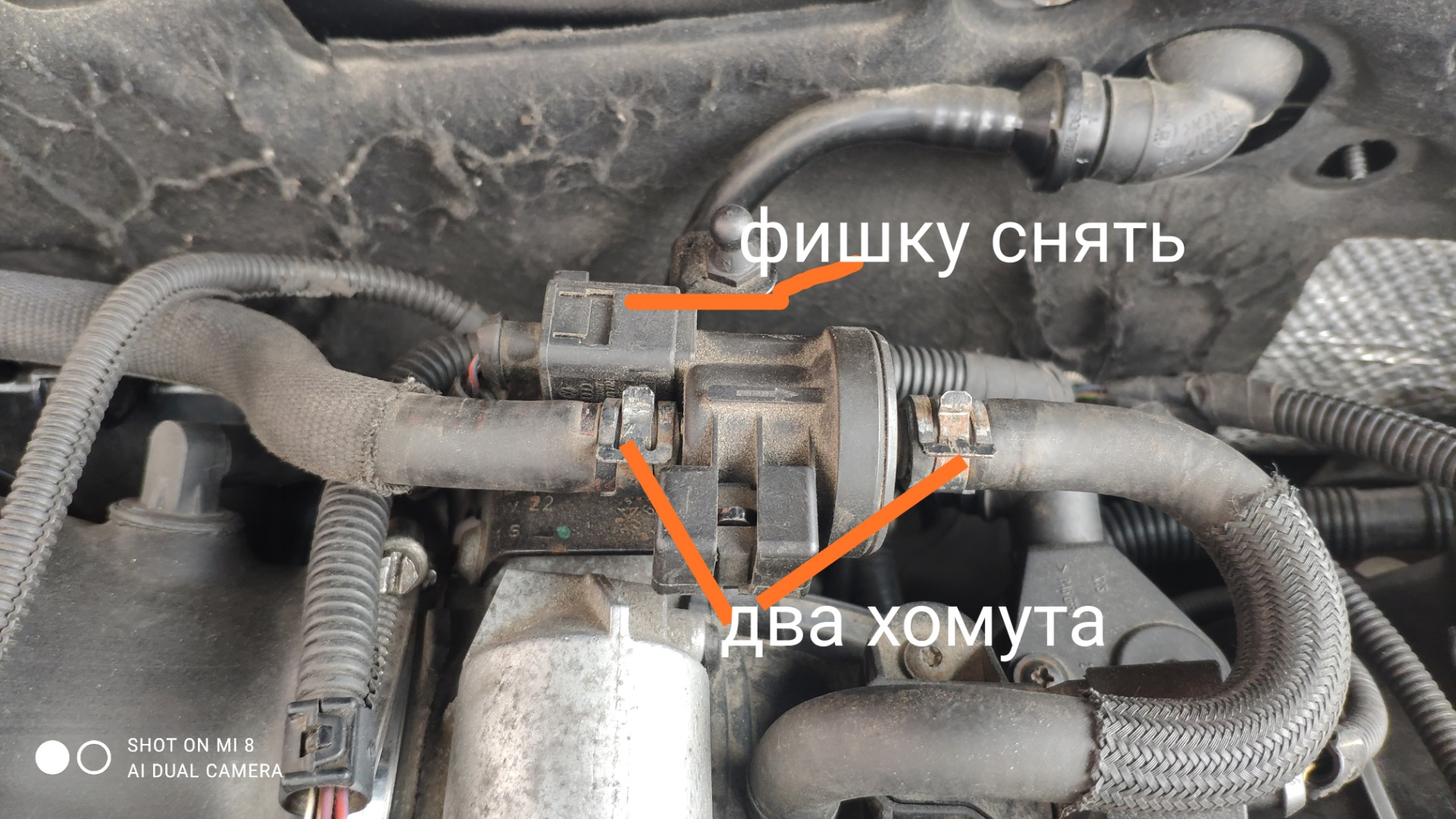 Замена клапана N80 системы EVAP — Audi A6 (C6), 3,2 л, 2006 года ...
