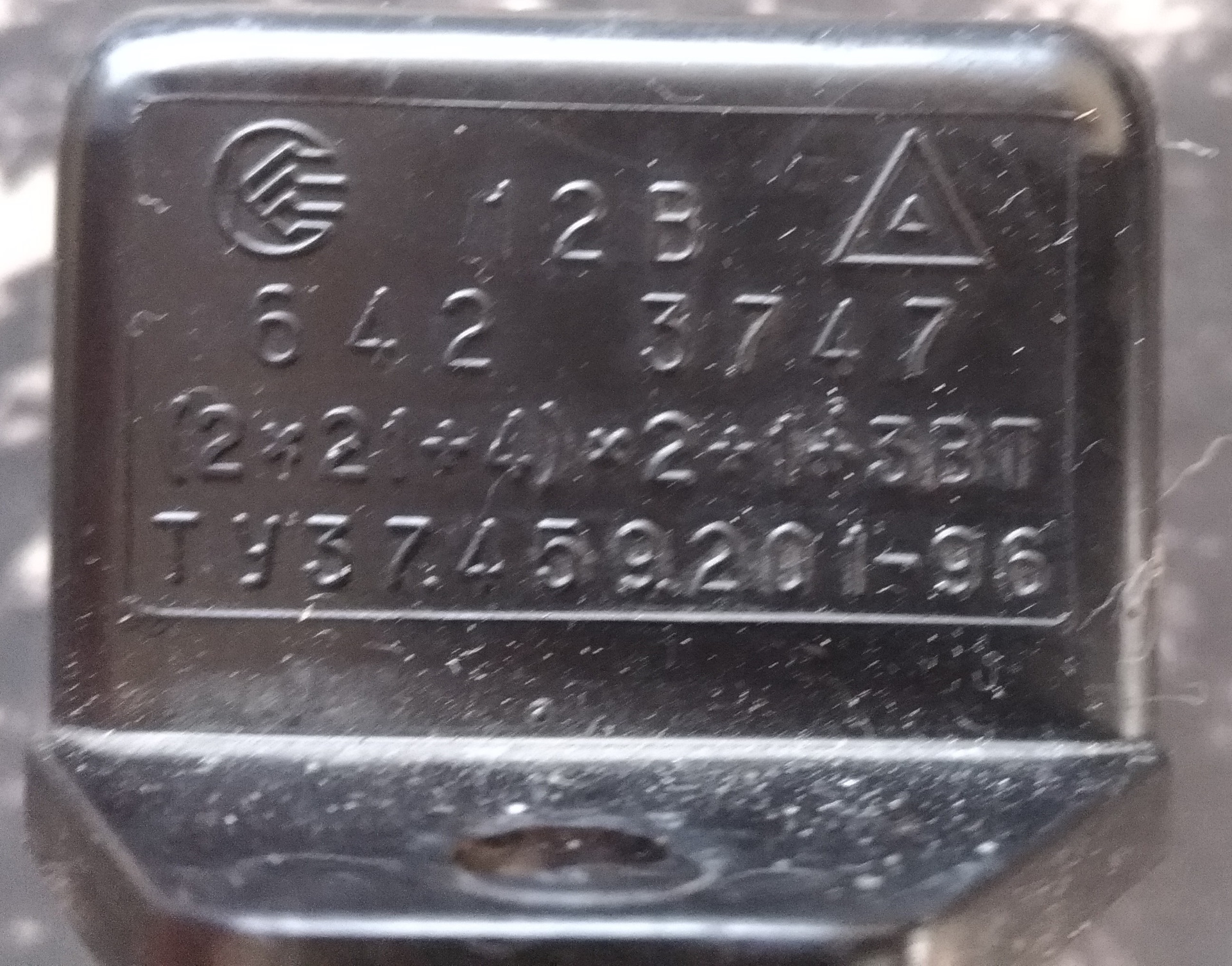 Реле 103 и реле прерыватель поворотников — Volvo S70, 2,3 л, 1997 года ...