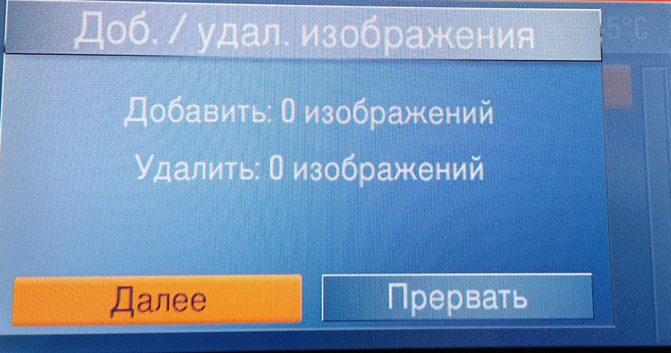 Рамки — Opel Mokka (1G)