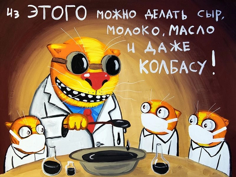 Колбасы на всех не хватит картинка