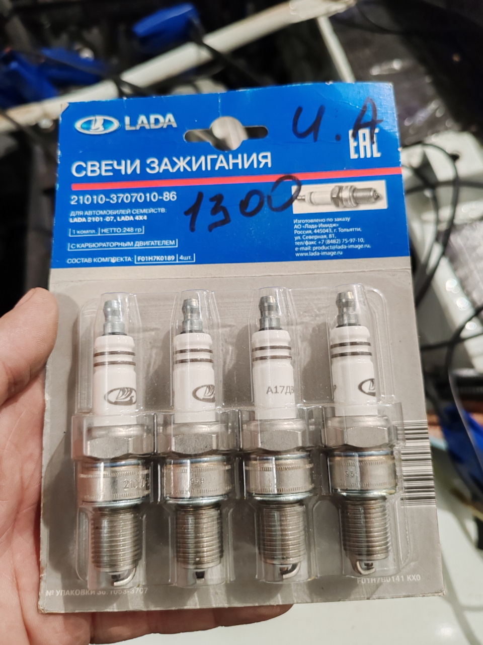 Такая простая операция, где не всё так просто) — Lada 4x4 3D, 1,7 л, 2014  года | своими руками | DRIVE2