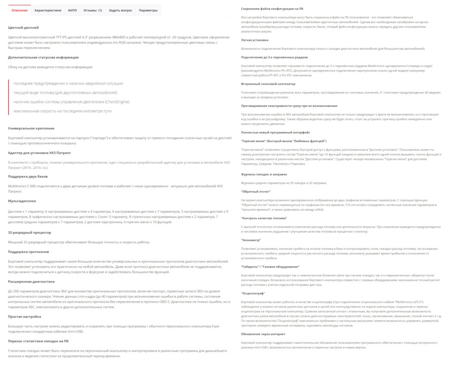 Фото в бортжурнале Great Wall Hover