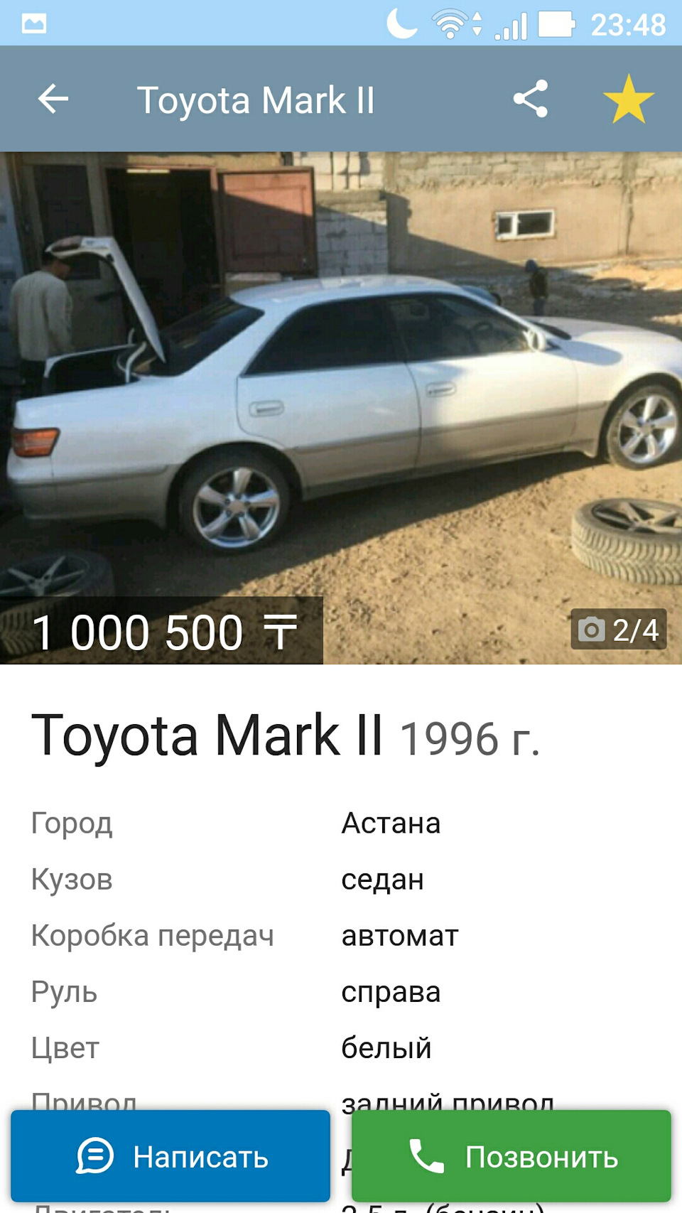 Фото в бортжурнале Hyundai Solaris (1G)