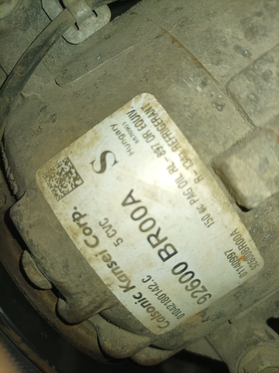 Прижимная пластина кондиционера — Nissan Qashqai (1G), 1,6 л, 2012 года ...