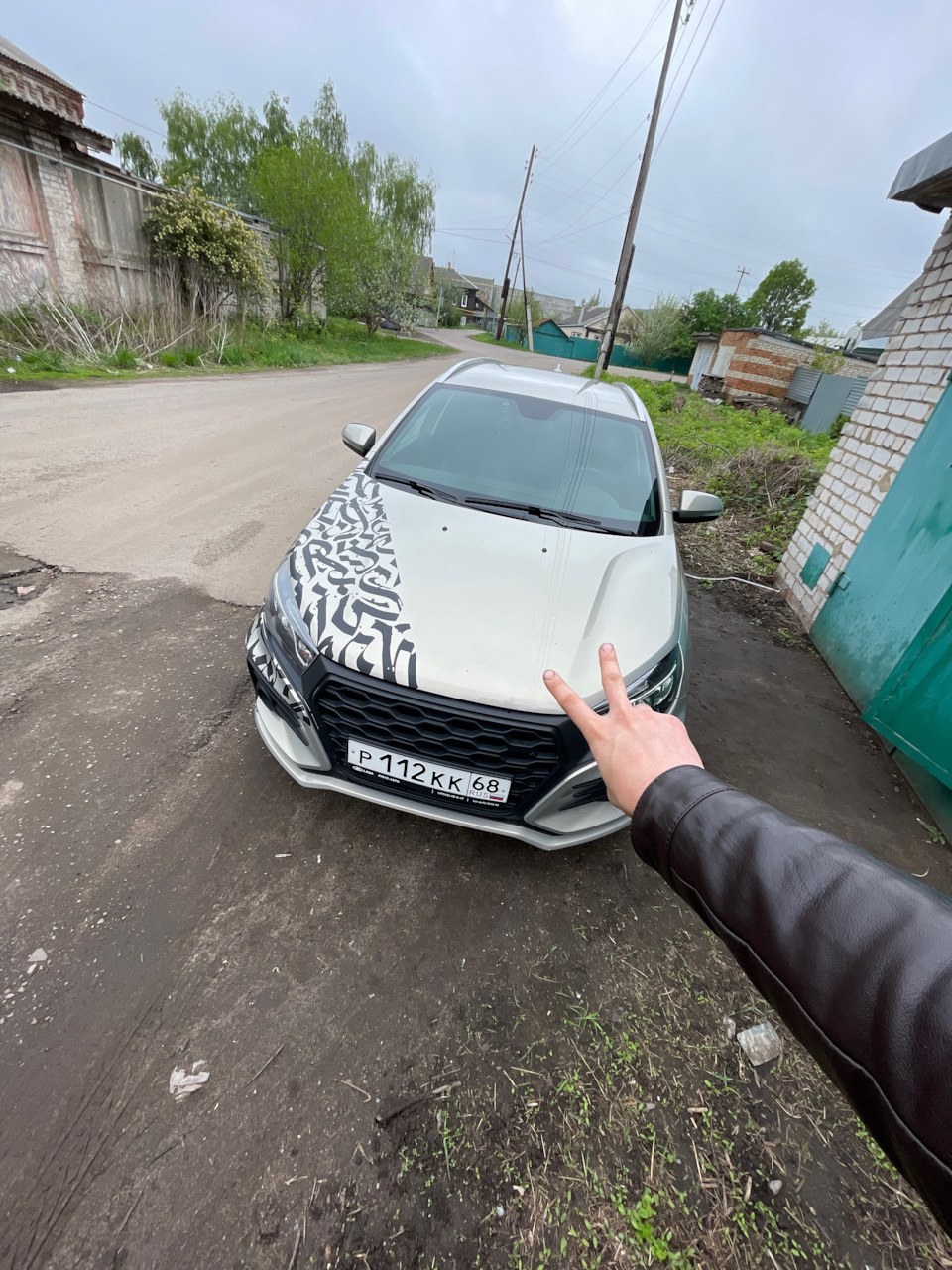 Конец истории. — Lada Vesta SW, 1,6 л, 2020 года | продажа машины | DRIVE2