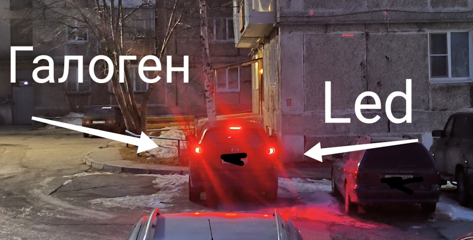 Лампы netuning не делают стопы ярче — DRIVE2