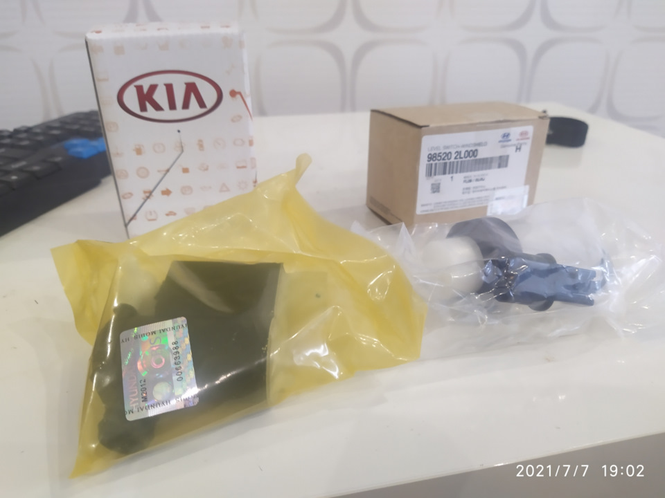 985202L000 ДАТЧИК УРОВНЯ ЖИДКОСТИ БАЧКА СТЕКЛООМЫВАТЕЛЯ KIA HYUNDAI