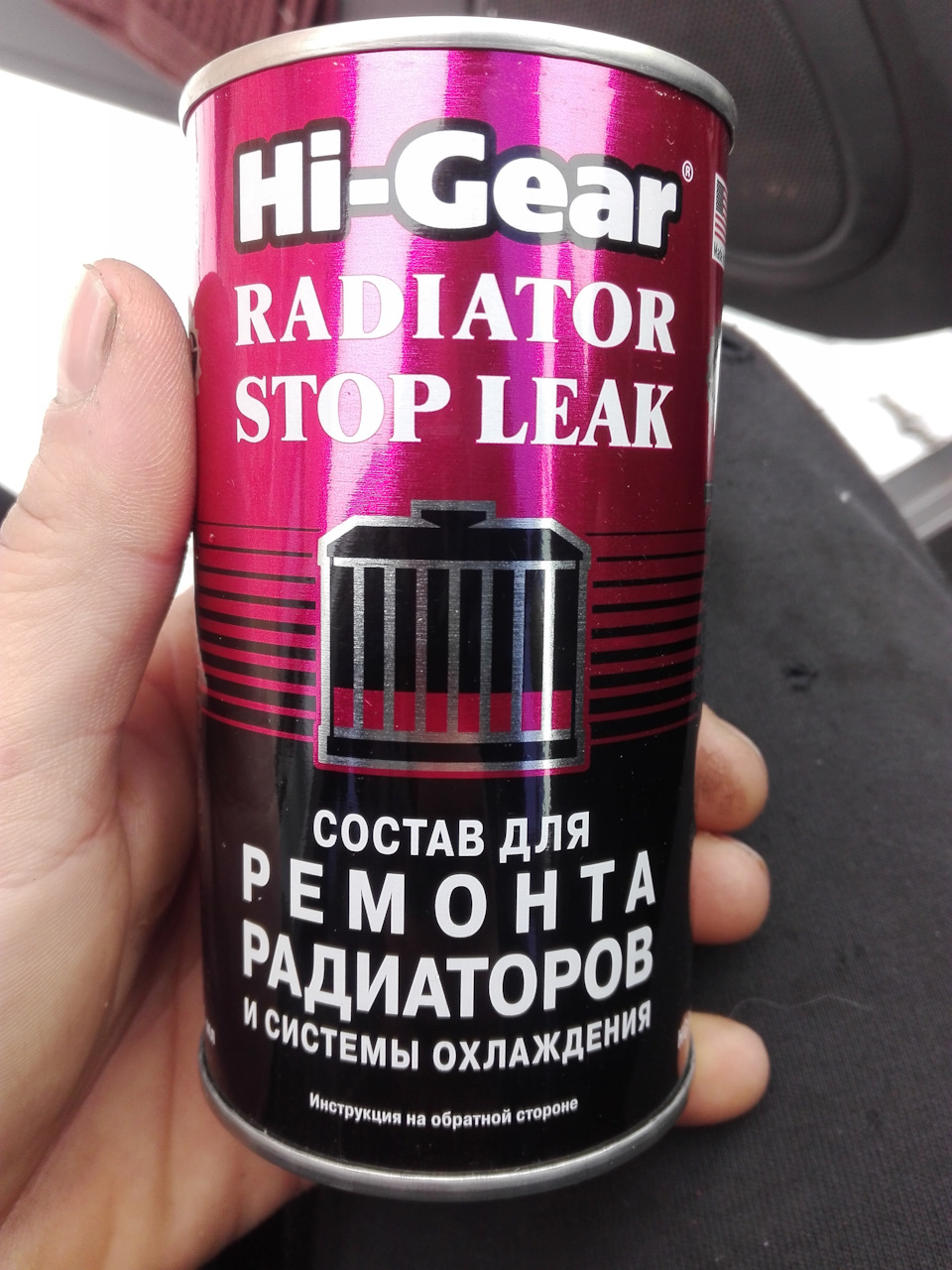 Решение проблемы течи радиатора печки — Mitsubishi Lancer VI, 1,3 л ...