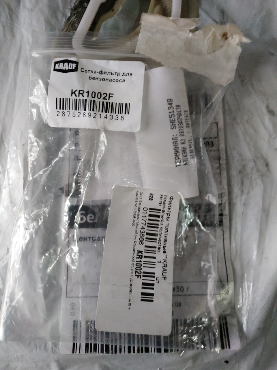 Глохнет на холостых форд фиеста 1,6 vs сольвент в бак. Лечение — Ford ...