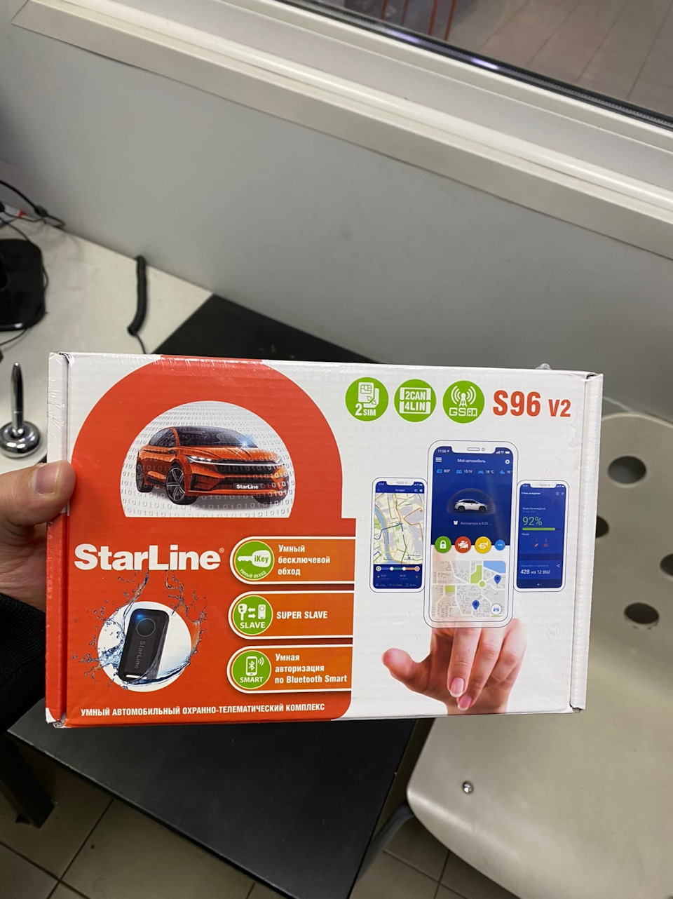 Starline сервисный. STARLINE s96 v2 Kia Cerato 2. STARLINE s96 v2 позиционирование на карте без GPS. Старлайн s96 v2 установка. Подключение STARLINE s96 v2 Kia Cerato 2.