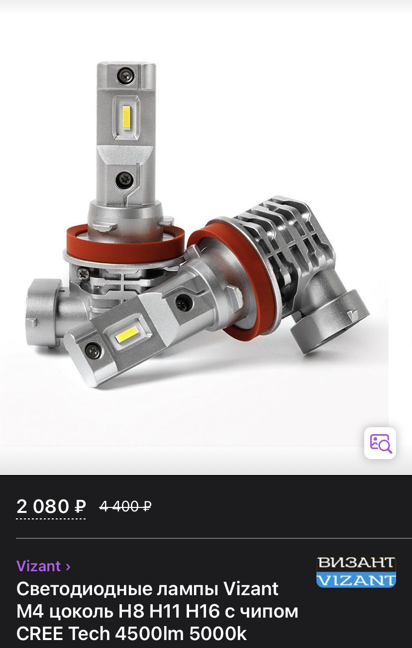 Замена ламп в ПТФ — DRIVE2