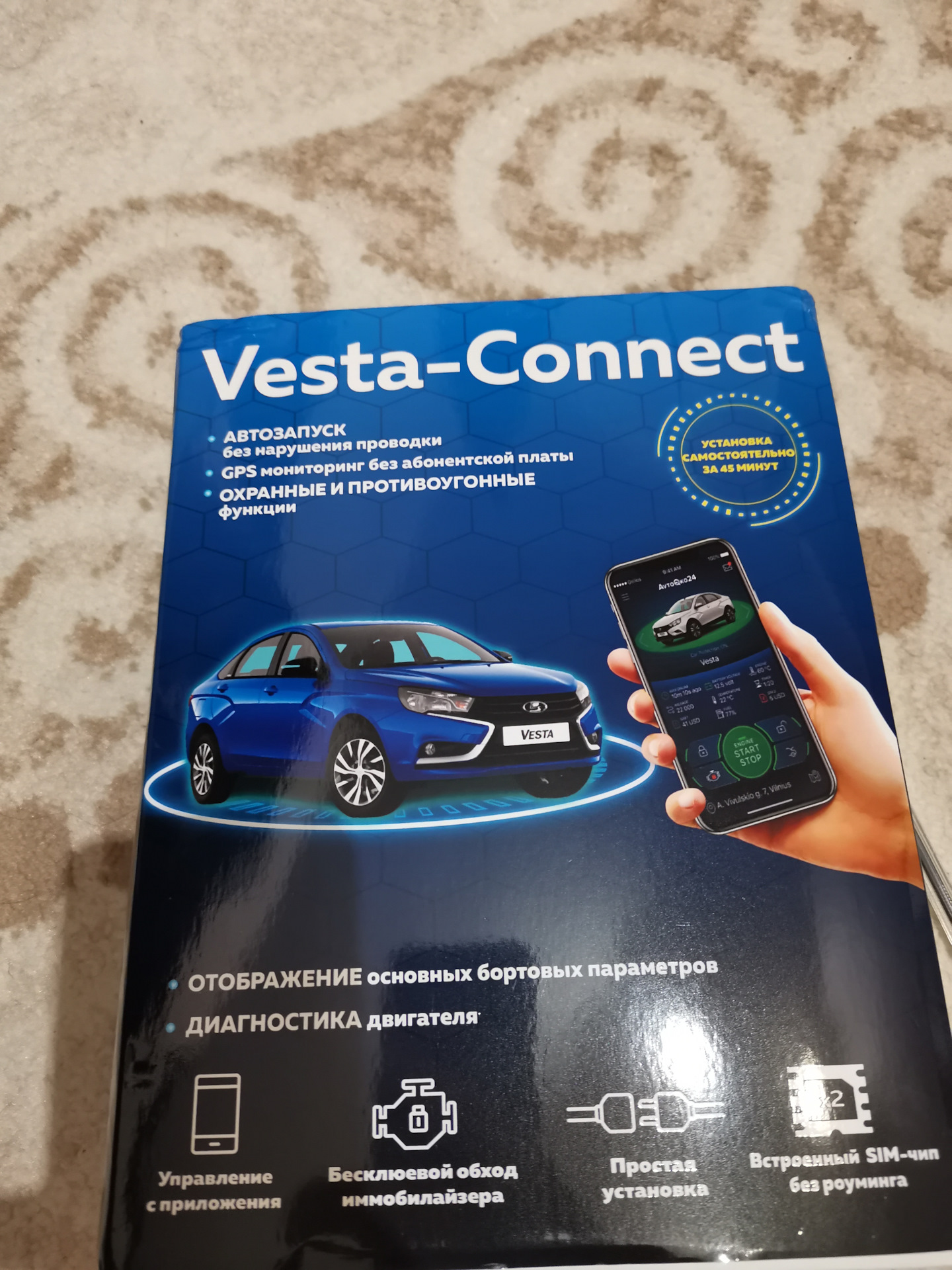 Установка vesta