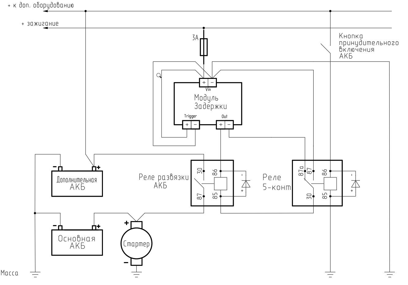 200 схема. Схема подключения реле ура 200. Реле 12 для второго АКБ. Схема установки 2 аккумуляторов автомобиля. Схема подключения реле ура 300-1.