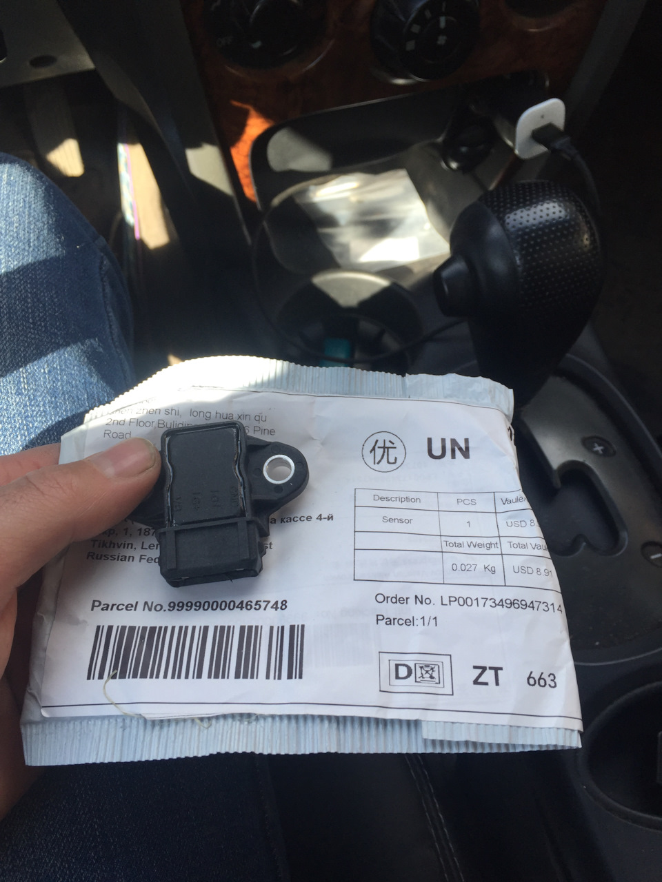 Пропали Показания тахометра — Hyundai Santa Fe (1G), 2,4 л, 2002 года ...