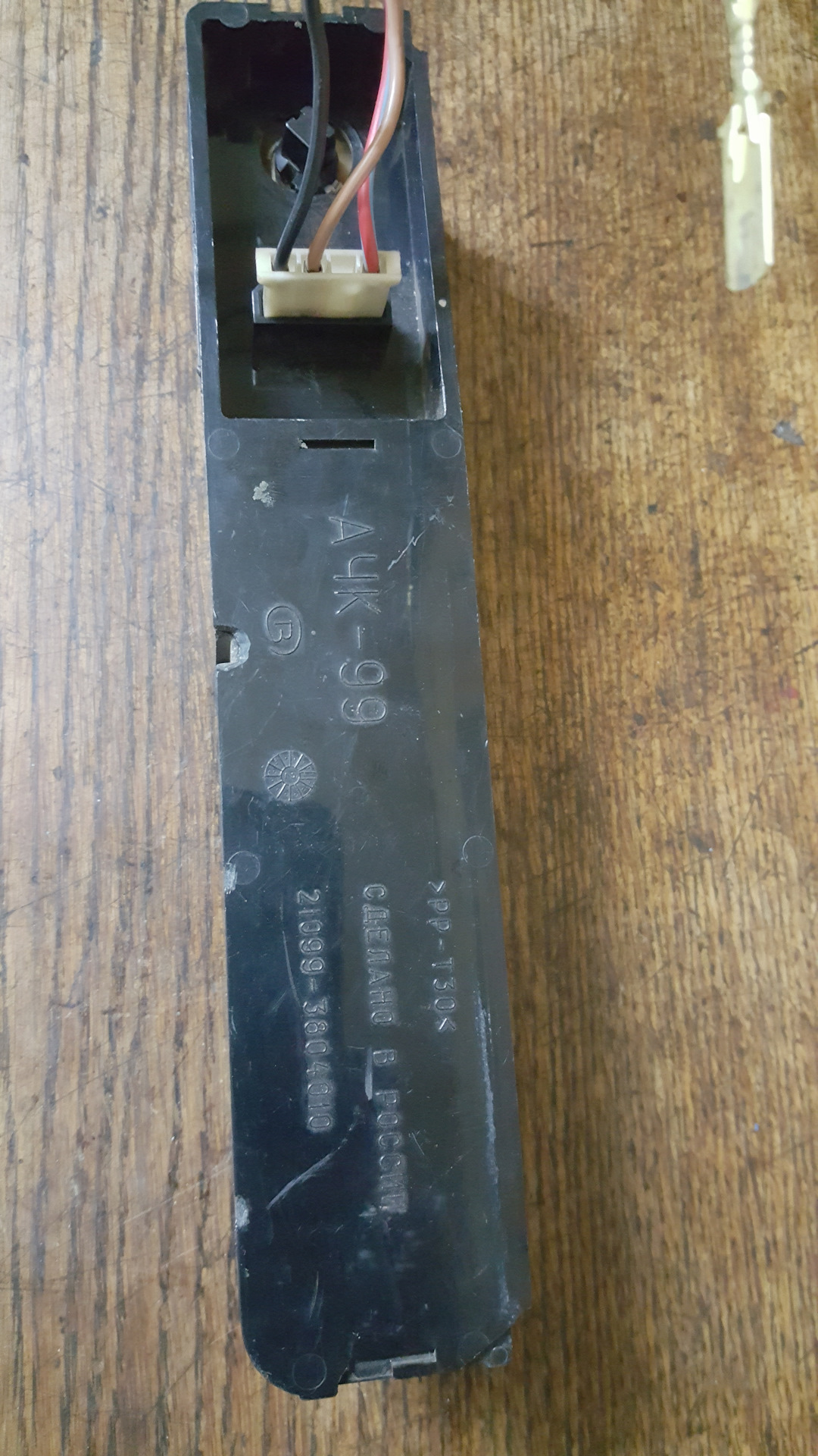 Часы АЧК-99 — Lada 21093i, 1,5 л, 1999 года | электроника | DRIVE2