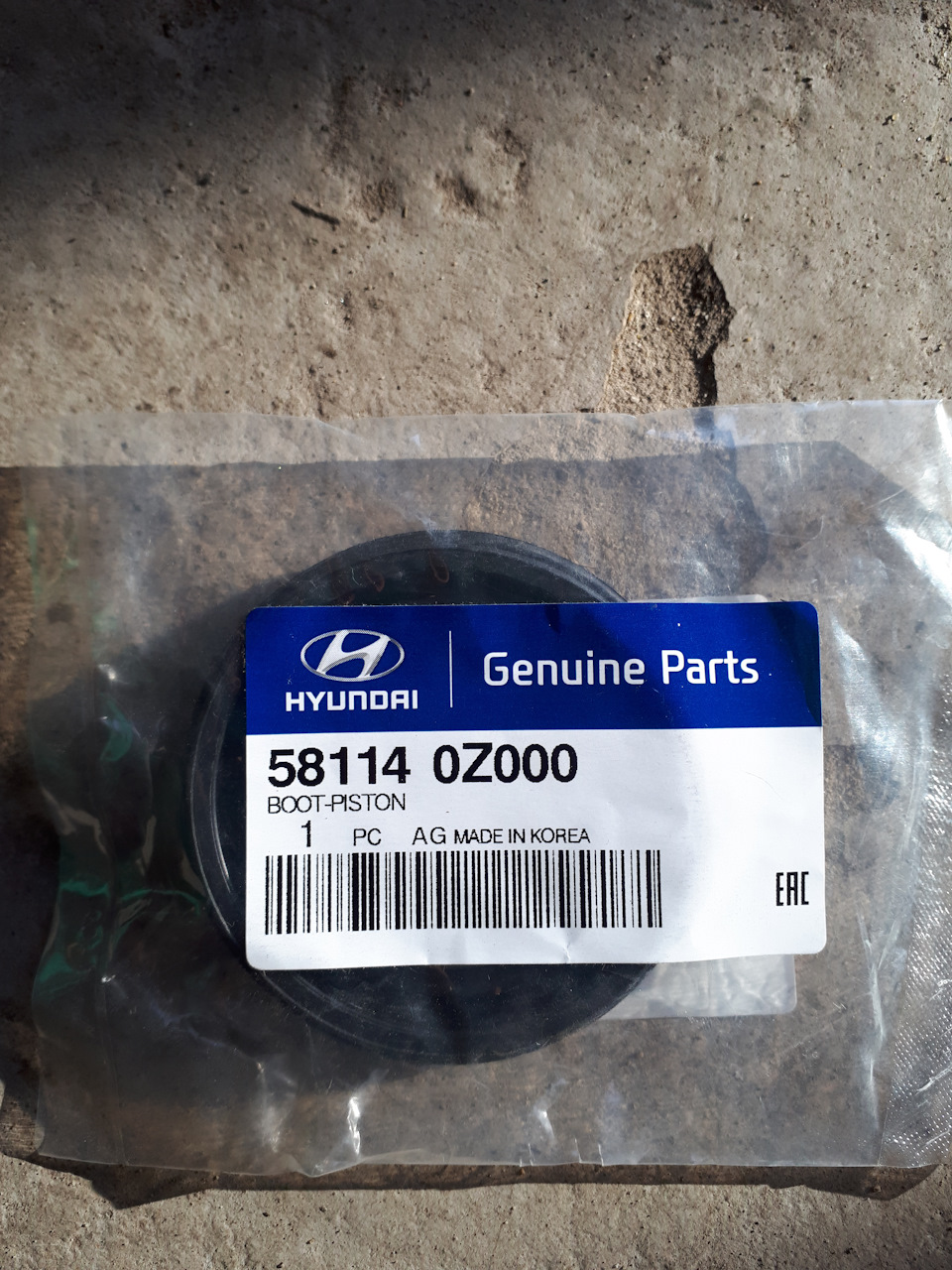 581140Z000 ПЫЛЬНИК ПОРШНЯ ТОРМОЗНОГО СУППОРТА KIA HYUNDAI | Запчасти на ...