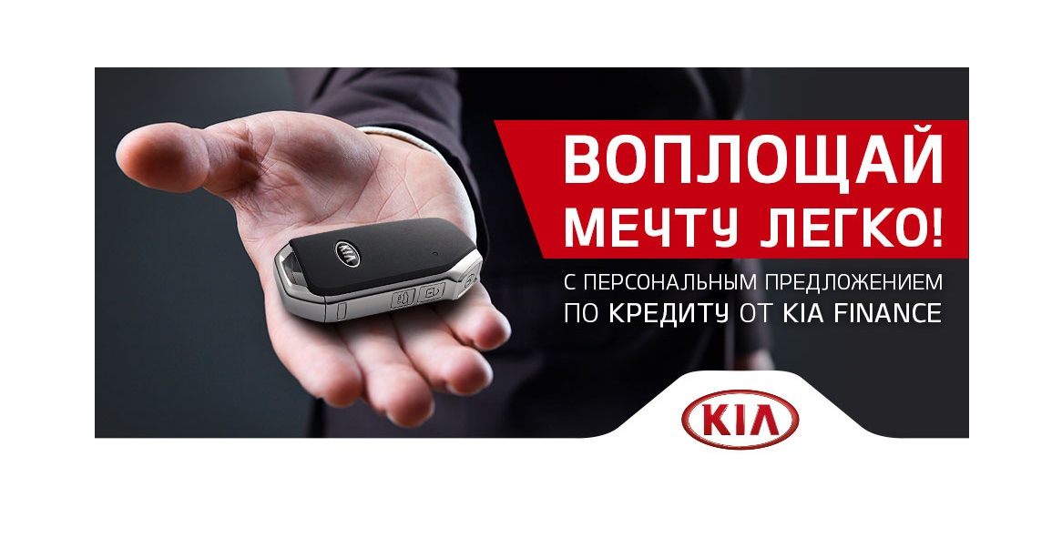Кредит по программе finance отзывы