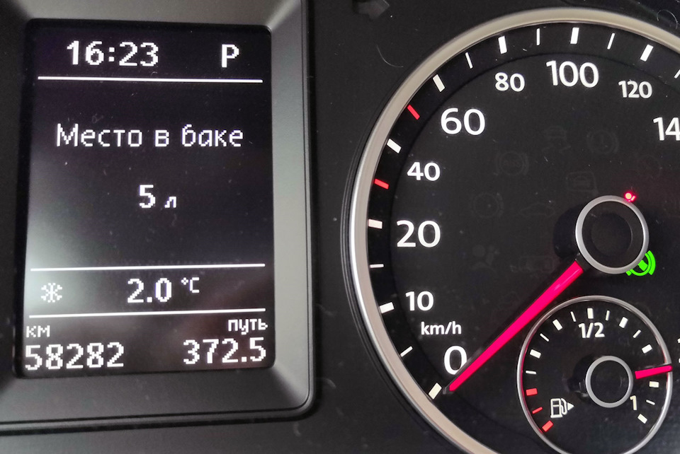 UPD#1. Активация функций и VW-электрик в Минске — Volkswagen Tiguan (1G ...