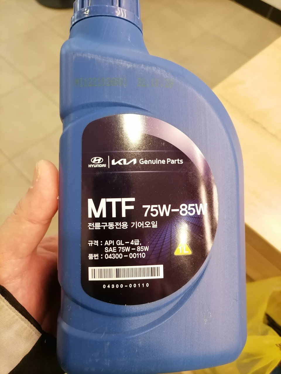 Устраняем проблему не четкого переключения МКПП — KIA Ceed GT, 1,6 л