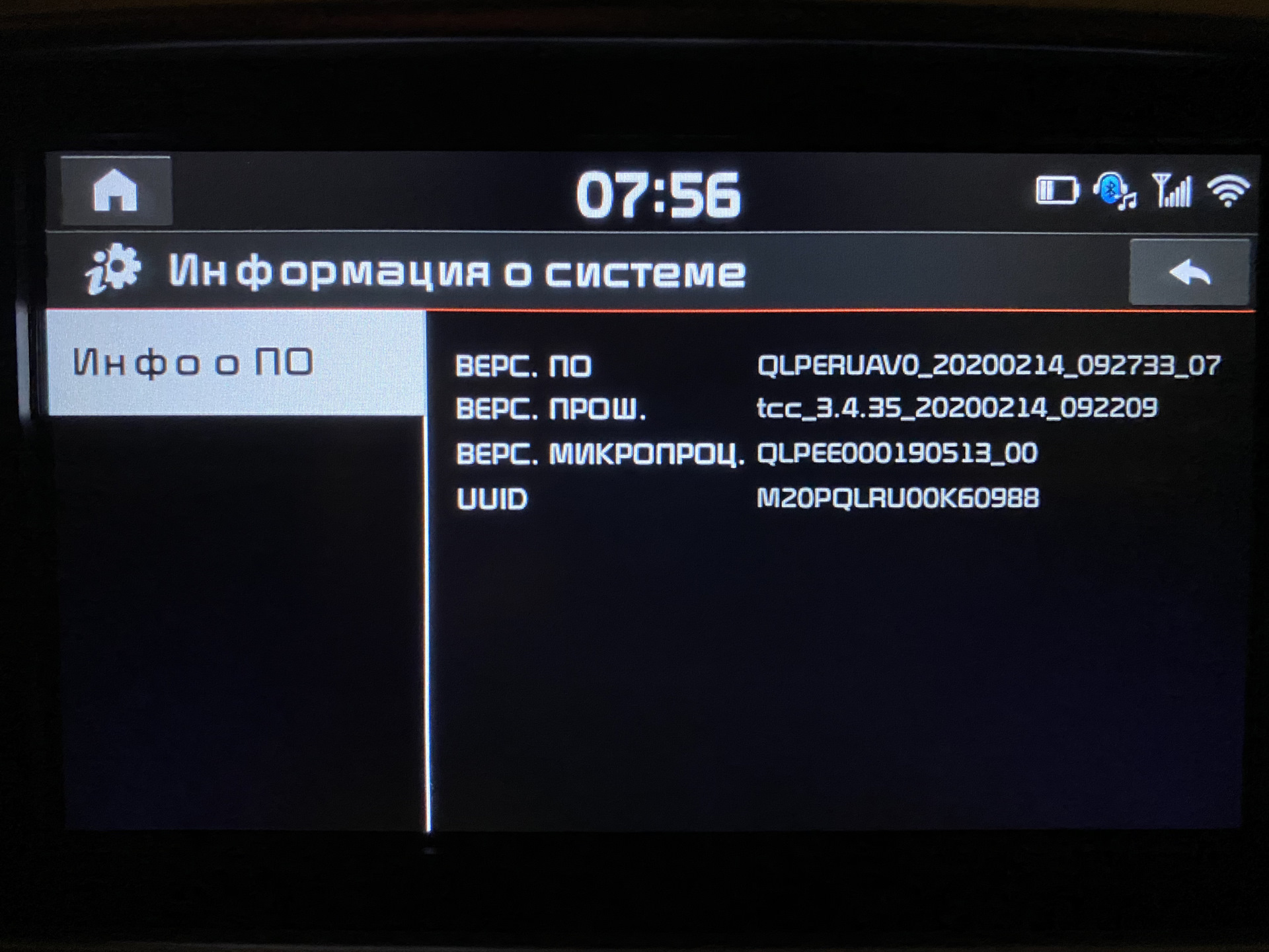 Перепрошивка ШГУ Motrex 2020 android 4.4.2 — KIA Sportage (4G), 2,4 л ...