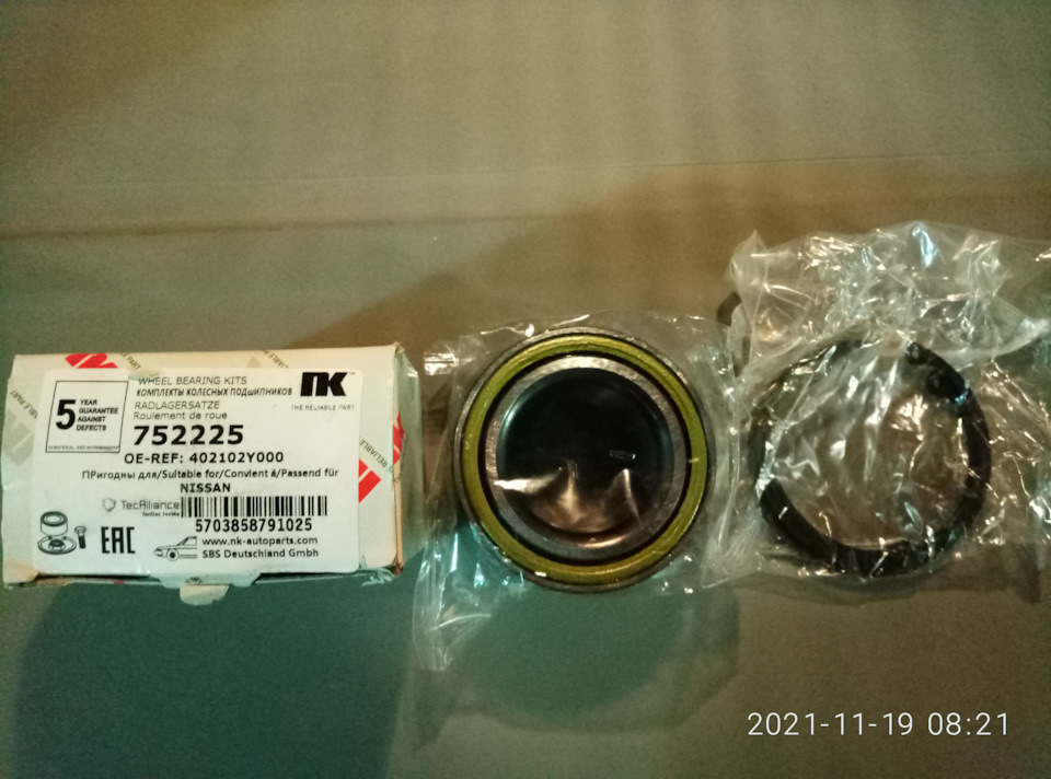 Замена передних ступичных подшипников — Nissan X-Trail I (t30), 2,2 л ...