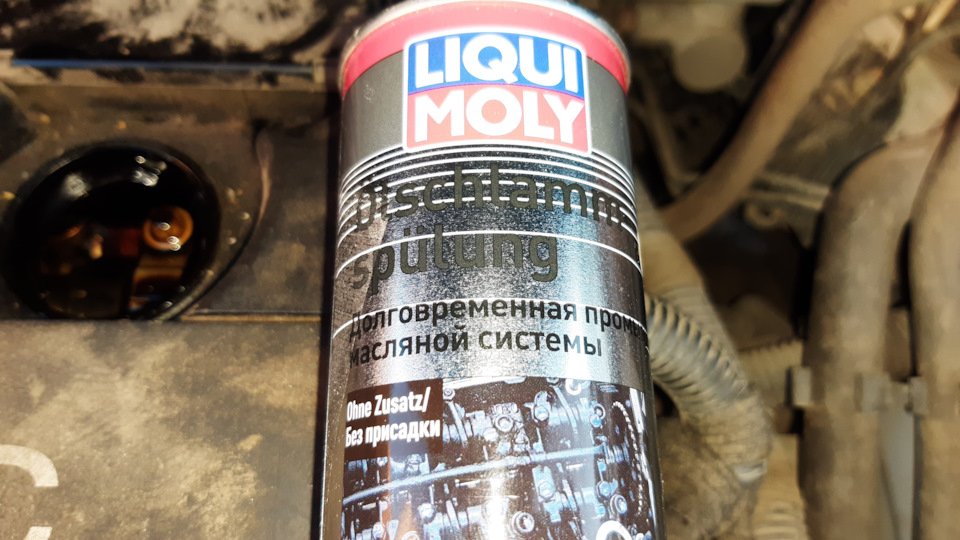 Залил в двигатель LIQUI MOLY 1990 — Очиститель LIQUI MOLY OIL-SCHLAMM ...