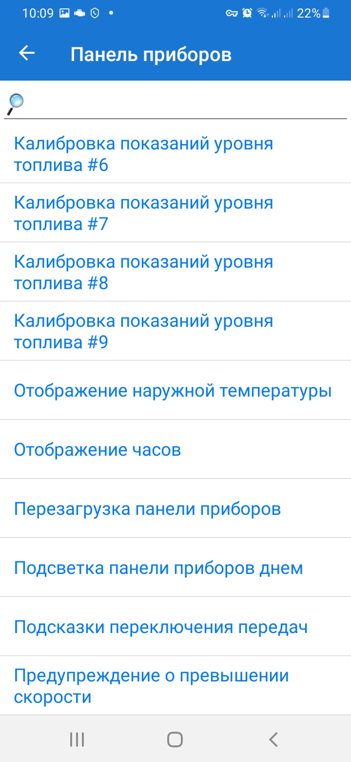 Закончил пляски с бубном! Купил Car Scanner Rus ELM OBD2 — Renault ...