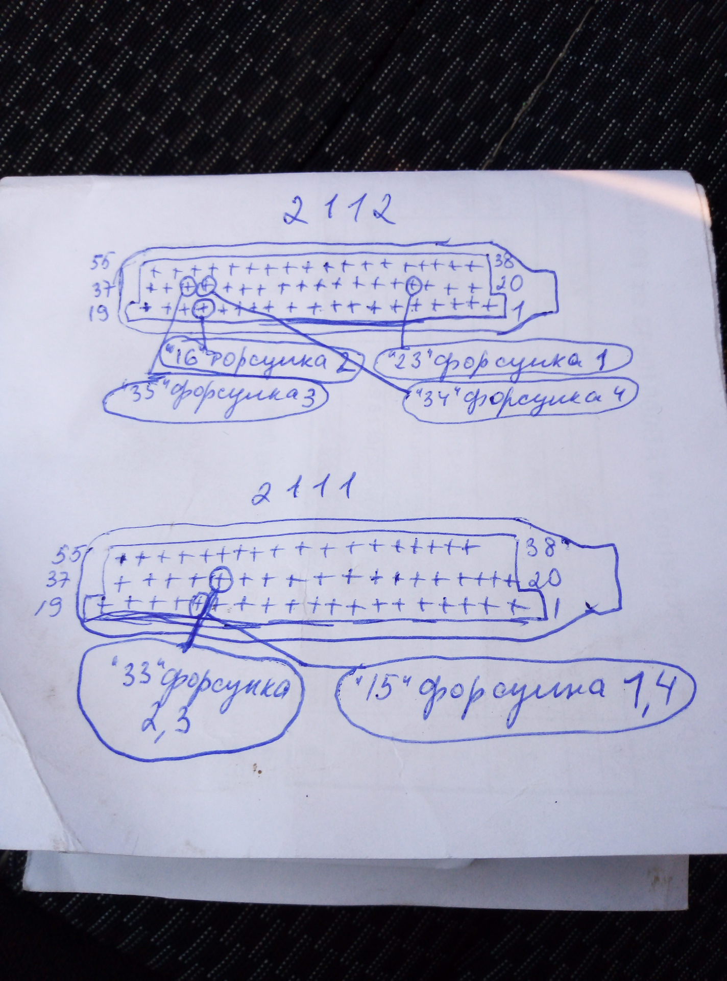 Распиновка bosch Первый запуск - Lada 21099, 1,5 л, 1996 года электроника DRIVE2