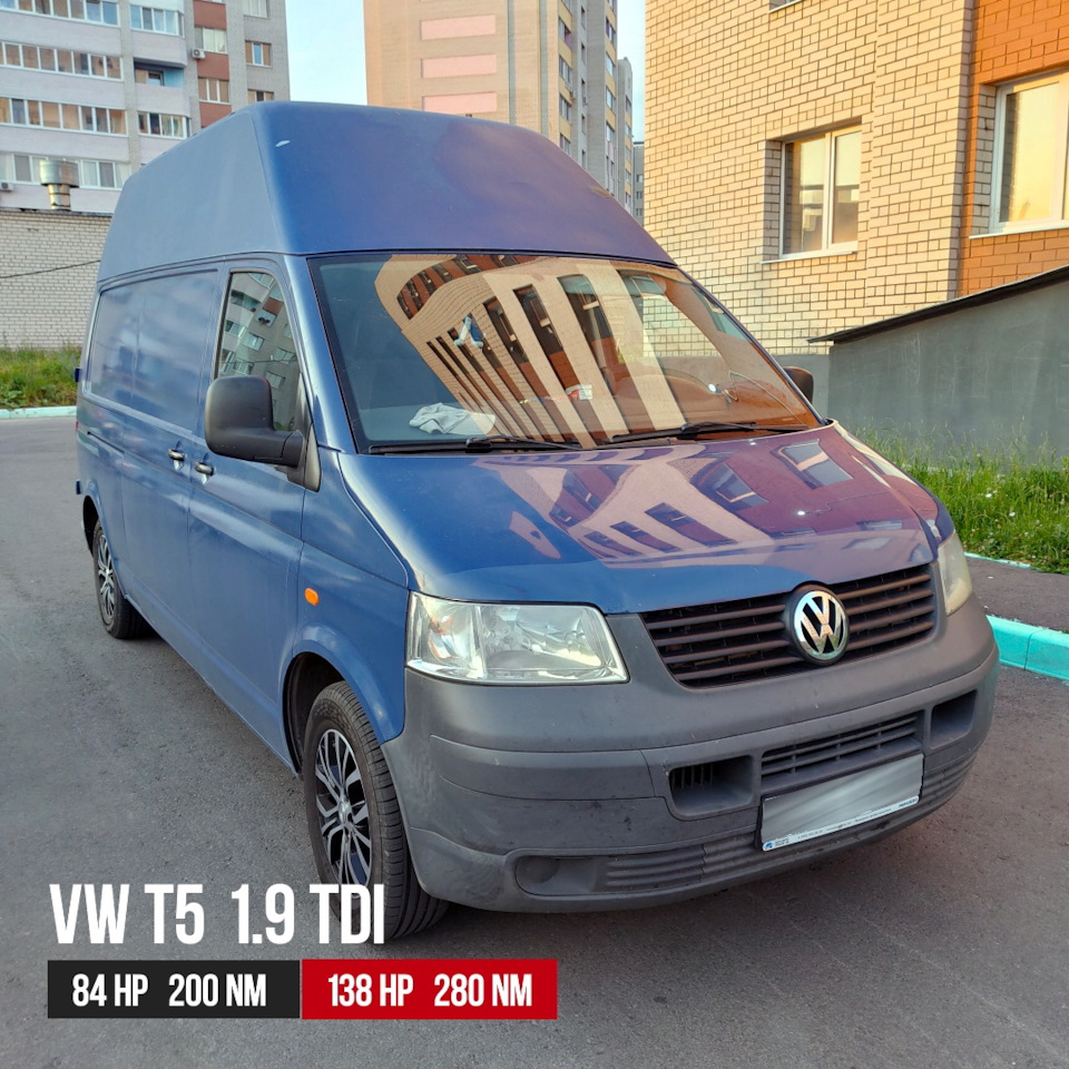 Чип-тюнинг Volkswagen T5 1.9 TDI 84 лс. — ProChip32 на DRIVE2