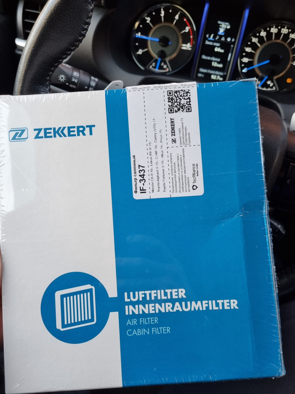 Слабо дует печка? Замени салонный фильтр! — Toyota Fortuner (2G), 2,8 л ...