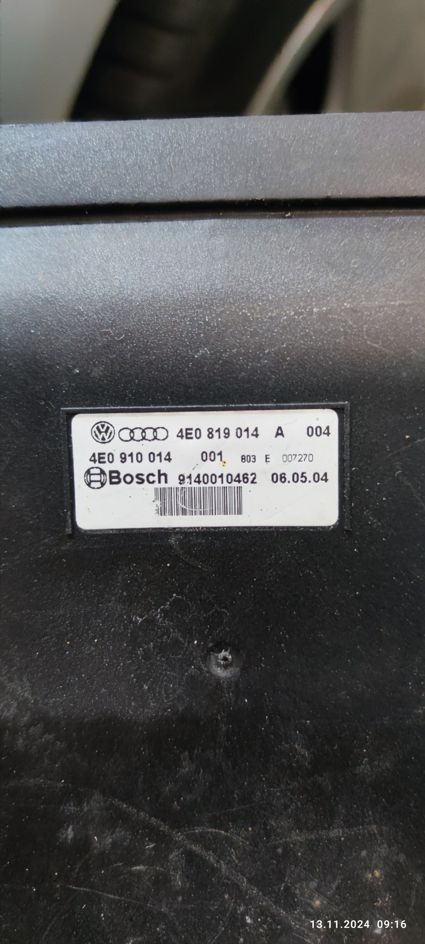 Электро подогрев ног задних пассажиров — Audi A8 (D3), 4,2 л, 2005 года ...