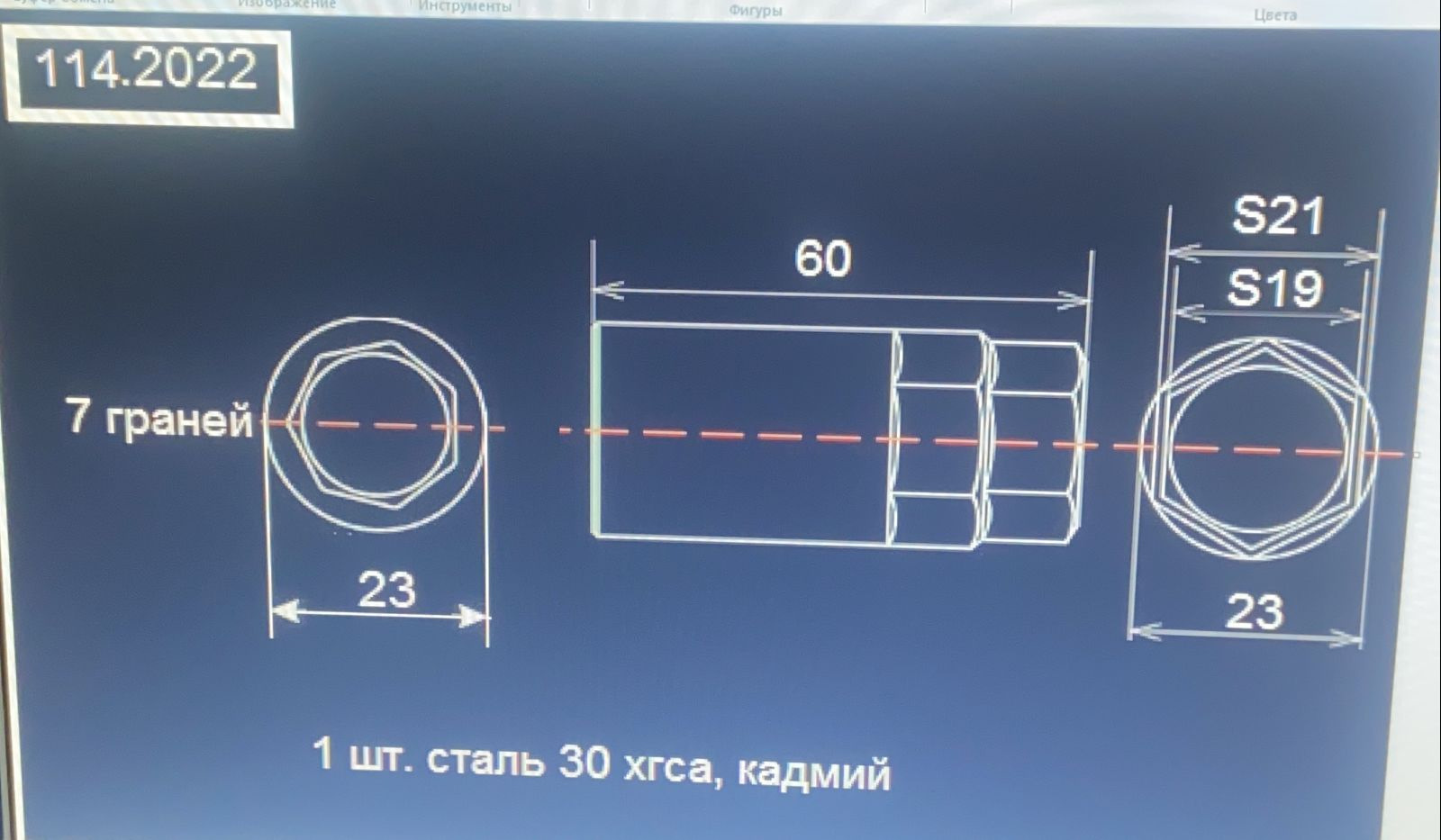 Болт м12 шаг резьбы