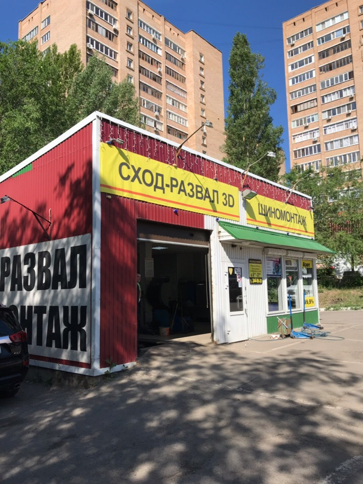 Развалили и сошлись. — Chevrolet Camaro III, 9,9 л., 1991 года | визит ...