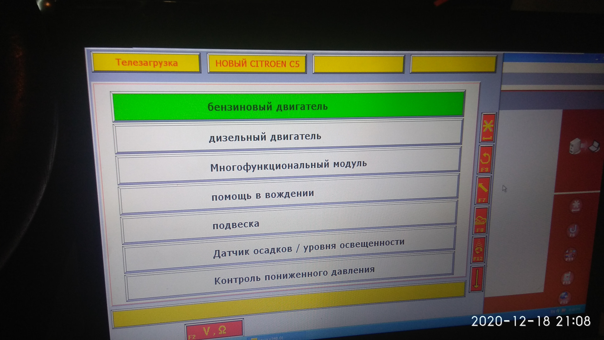 Обновление прошивки двигателя. Обновление прошивки двигателя. Обновление прошивки двигателя. Стандартная параметрия рейки audi а7. Кодирование блока abs тигуан.