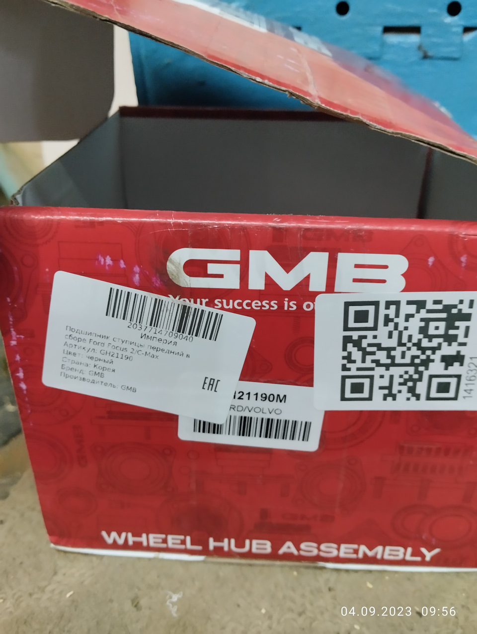 GH21190 Ступица колеса GMB | Запчасти на DRIVE2