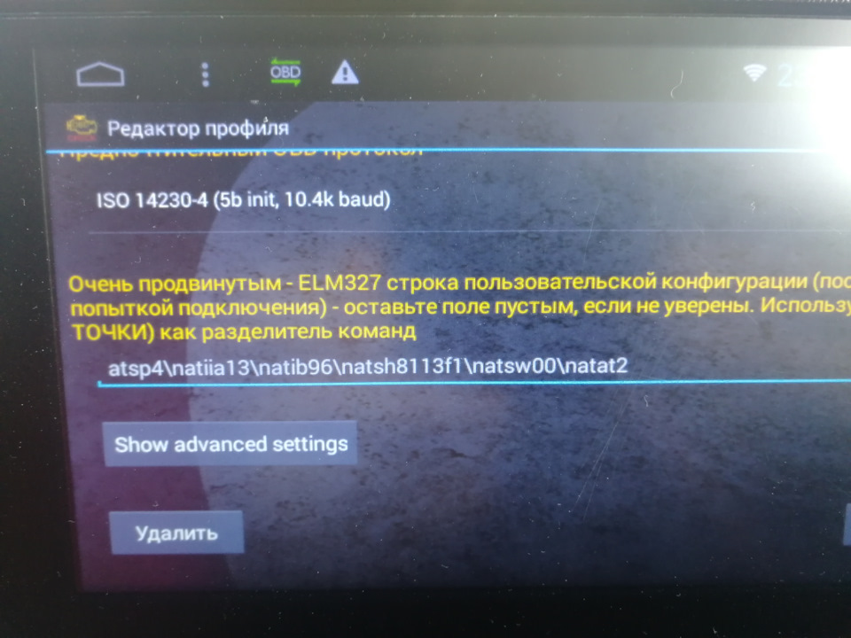 ELM 327 v1.5 для Wish — Toyota Wish (AE10), 1,8 л, 2006 года ...