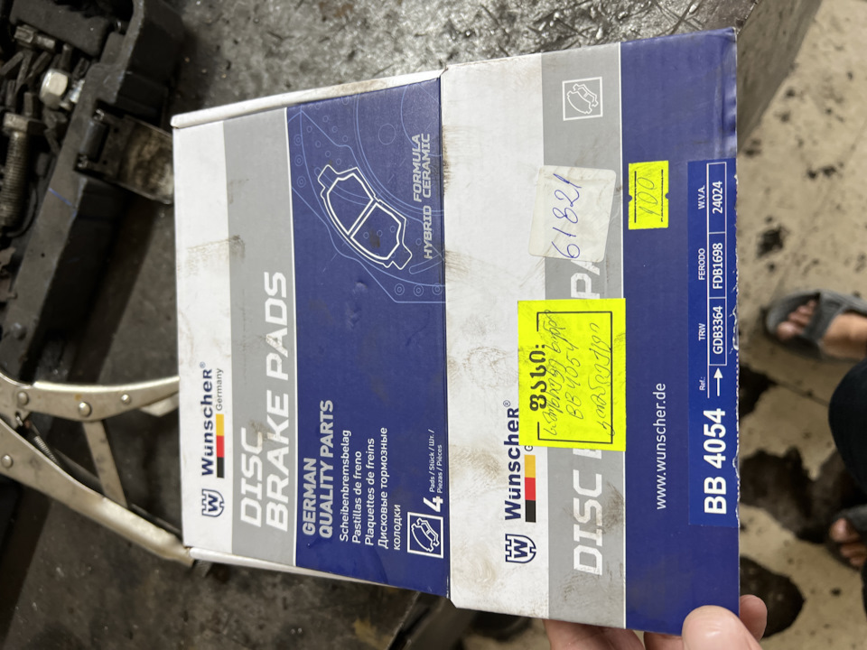 GDB3364 Комплект тормозных колодок, дисковый тормоз для TOYOTA (FAW ...