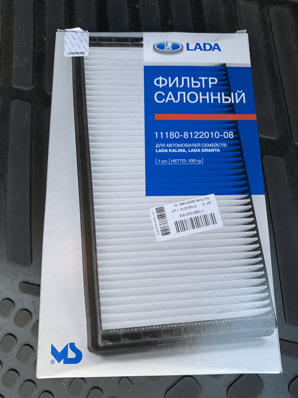Замена салонного фильтра — Lada Гранта (2G) FL, 1,6 л, 2019 года ...
