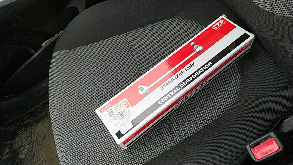 Замена стойки стабилизатора — Hyundai Solaris (1G), 1,6 л, 2011 года ...