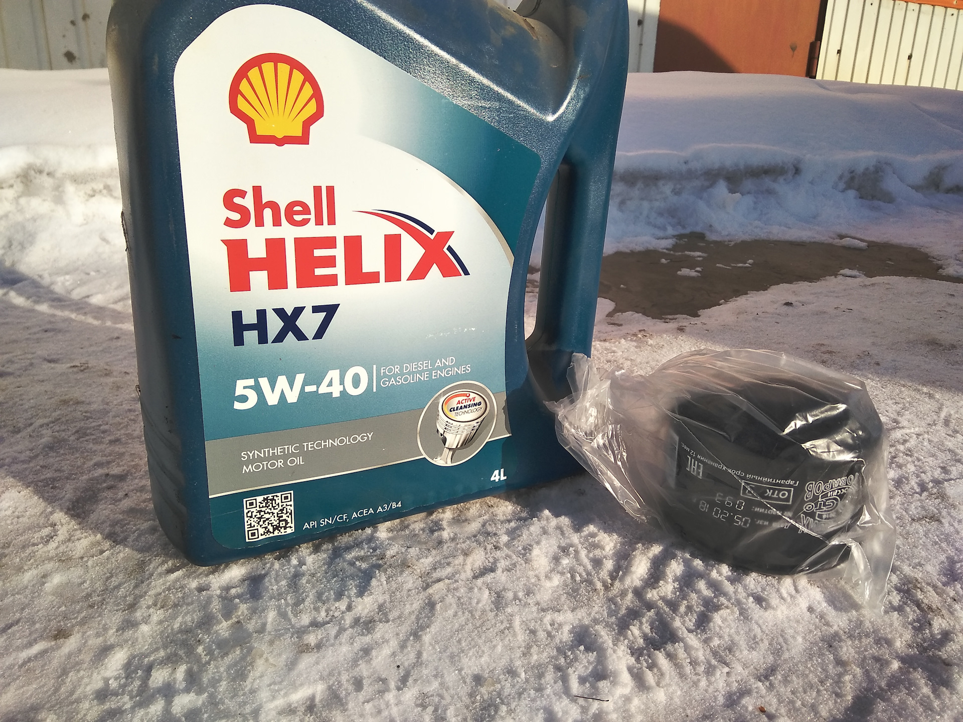 Масло и 40 в двигатель. Shell Helix hx7 5w-40. Масло Шелл 5w40 полусинтетика. Масло моторное Shell 550046650. Shell 1040 полусинтетика.